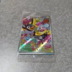 バトルパートナーズBOX購入特典 ナンジャモのカイデン