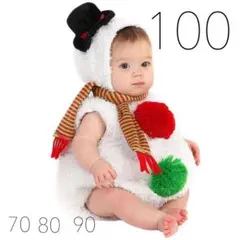 ゆきだるま ロンパース コスプレ ハロウィン 仮装 クリスマス 3歳 男女兼用