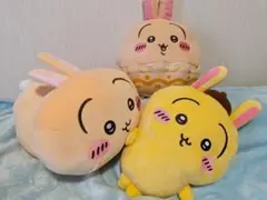 ちいかわ うさぎ ぬいぐるみ3点セット