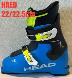 HEAD ジュニア　スキーブーツ　22.0cm〜22.5cm