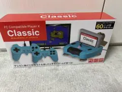 FCコンパチブルプレーヤーX クラシック シアン