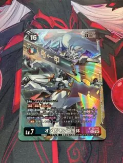 金欠なので誰か買ってくださいポケモンカード ホワイトキュレムEX