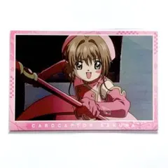 カードキャプターさくら 封印されたカード トレカ 当時物 No.178