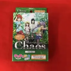 〈新品未開封〉chaos TCGのんのんびよりりぴーと　トライアルデッキ