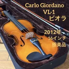 2026年最新】ビオラ本体の人気アイテム - メルカリ