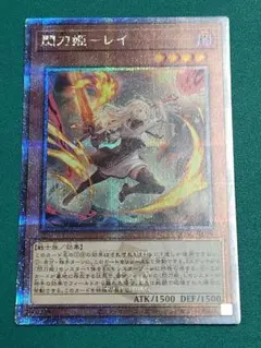 PSA10】 閃刀姫-レイ シークレットレア 遊戯王 - メルカリ