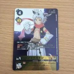 アイキオモン デジモンカード - メルカリ