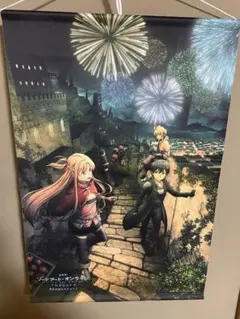 ⭐️ソードアート・オンライン B2タペストリー エクスクロニクル