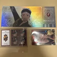 ブレイジングジュエル チケット風カード カリム・アルアジーム