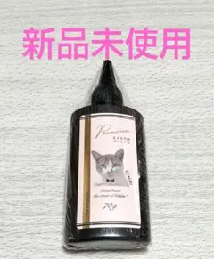 新品未使用☆GreenOcean まさるの涙 プレミアム☆ レジン液 70g