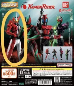 2025年最新】仮面ライダーセイバーセット売りの人気アイテム