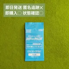 ✅️ルギアゲットチャレンジ パラダイムトリガー プロモ 新品未開封品
