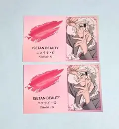 文豪ストレイドッグス　ニコライ　ISETAN　伊勢丹　特典　名刺風カード