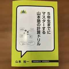 Item thumbnail for item b6f5cb09-806e-4f10-a8e2-b225f0dc7545