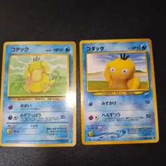 コダック　旧裏　ポケモンカード　2枚セット　neo　ロケット団