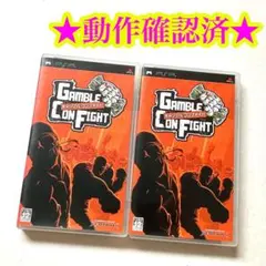 PSP ギャンブルコンファイト 2点