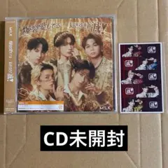 M!LK 爆裂愛してる 好きすぎて滅 CD 通常盤 集合トレカ