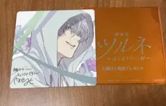 劇場版 ツルネ はじまりの一射 特典系まとめ売り - メルカリ