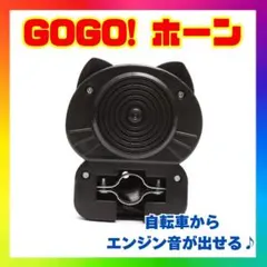 2025年最新】デコチャリ 自転車の人気アイテム - メルカリ