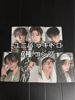 ENHYPEN daydream ユニバ ラキドロ 7種 コンプ