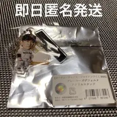 【井上温大】読売ジャイアンツオータムくじ　プレーヤーズデフォルメアクリルスタンド