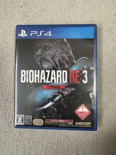 BIOHAZARD RE:3 Z VERSION