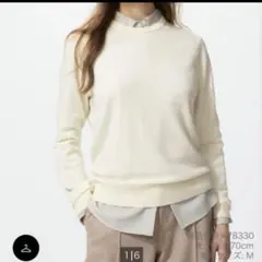 UNIQLO メリノクルーネックセーター　オフホワイト　Ｍ