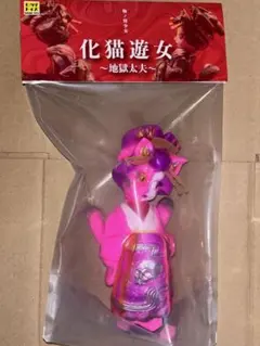 2025年最新】物ノ怪少女の人気アイテム - メルカリ