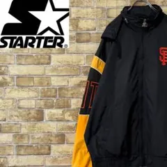 MLBサンフランシスコ・ジャイアンツスタジャン MLB Official Reversible insulated Stadium Jacket/San Francisco