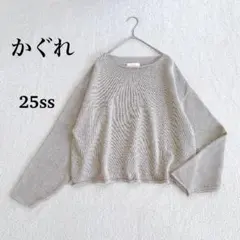美品】 23区 ニット プルオーバー サマーニット ウォッシャブル 現行