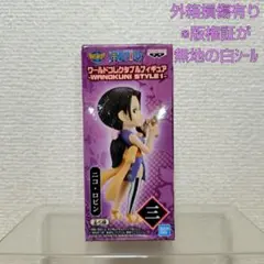 【未開封品】ワンピース ワーコレ ワノ国スタイル1(ニコ・ロビン)
