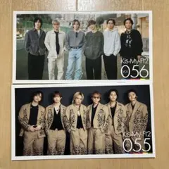 Kis-My-Ft2 会報 vol.55&56