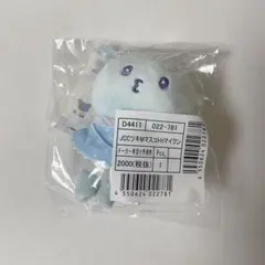 マイクン マスコット JOCHUM(マイクン)｜サンリオオンラインショップ本店 - 公式通販