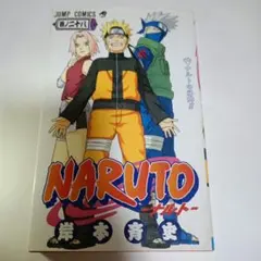 NARUTO ナルト 28巻 初版 岸本斉史 ジャンプ・コミックス - メルカリ