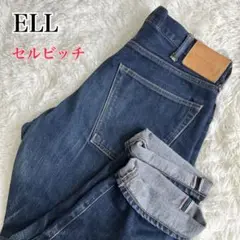 【希少】EEL S 砂浜デニム　テーパードストレート イール E-15238