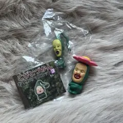 こびとづかん おすわりマスコット2