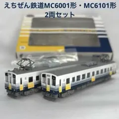 Nゲージ、線路まとめて mqdefault.jpg