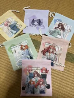 五等分の花嫁×Availコラボ　巾着セット