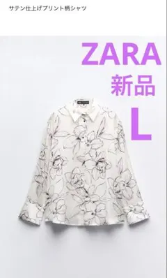 ZARA　サテン仕上げプリント柄シャツ　Lのサムネイル