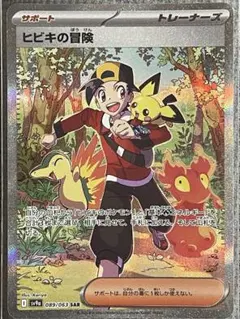 2025年最新】熱風アリーナの人気アイテム - メルカリ