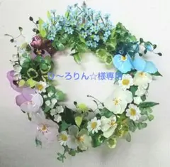 ひ～ろりん☆様専用 アメリカンフラワー リース勿忘草