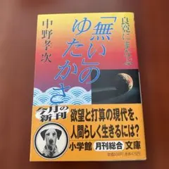 Item thumbnail for item bf61d08c-be0c-4183-ab5b-863202887903