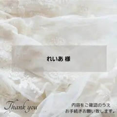 ⬗お得なセット⬗#4088　メガネチェーン・メガネストラップ　2本セット