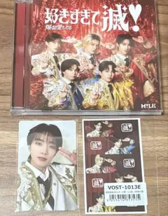 M!LK 爆裂愛してる/好きすぎて滅　CD VOS盤