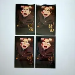 鬼滅の刃　チェキ風ブロマイド　ufotable　ダイニング　くじ　村田　４点