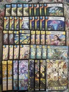 ドロマーロージア GP優勝を魅せた「ドロマーロージア」をリペアしたい!!【青白黒