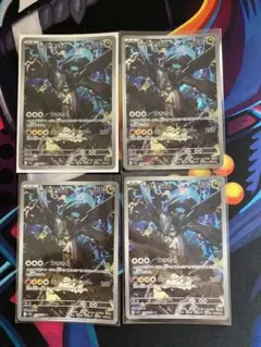 ポケカ メガドリームEX Nのゼクロム 2枚セット - メルカリ