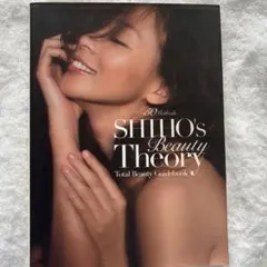 SHIHO'S Beauty Theory