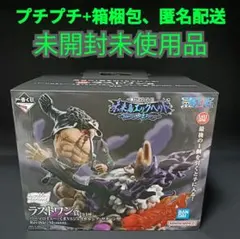 ウルトラ大怪獣シリーズ5000 ブルトン 新品未開封 - メルカリ