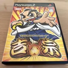 大都技研公式パチスロシミュレーター 吉宗